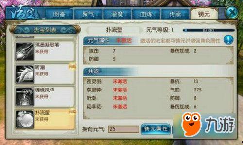 流萤技能爆料最新版,揭秘神秘流光之舞