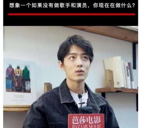 骆王宇爆料娱乐圈,骆王宇揭露惊天秘密！